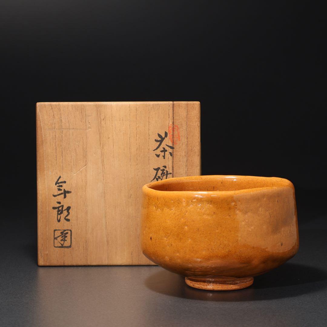 【抹茶碗】大樋焼　大樋年朗（十代大樋長左衛門）　飴釉　共箱　6R1537お４