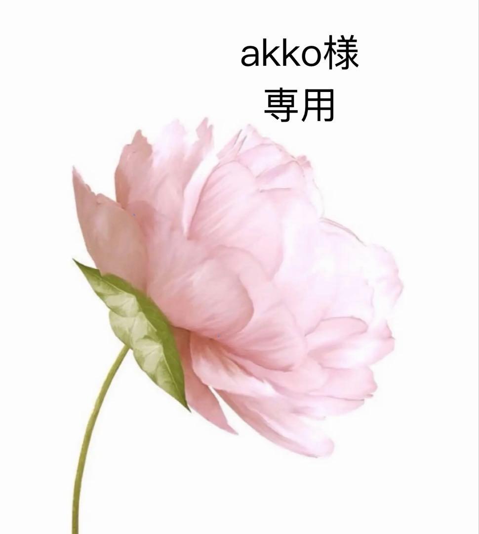 akko