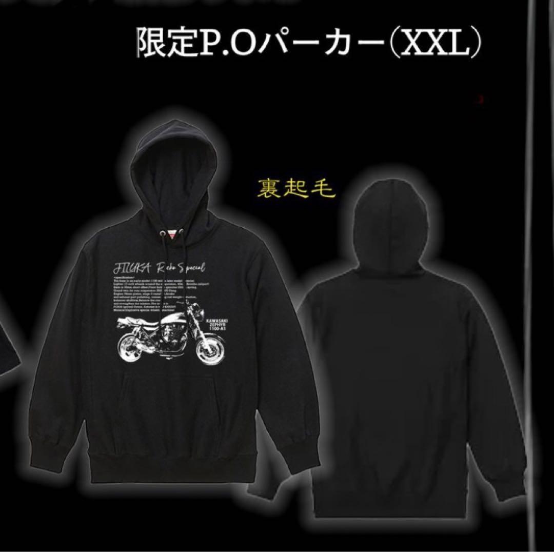 JILUKA パーカー