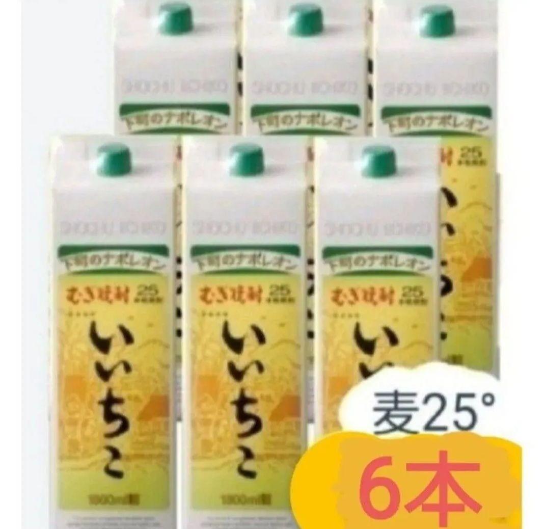 A575 いいちこ 麦焼酎 25度 1800ml パック ６本