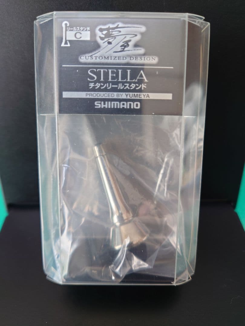 SHIMANO STELLA チタンリールスタンド