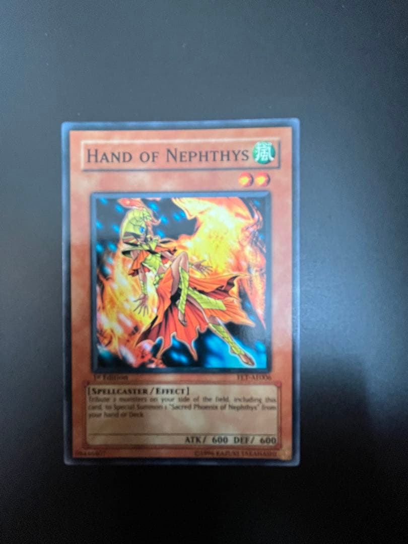 遊戯王　ネフティスの鳳凰神　旧アジアレリーフ&ネフティスの導き手　旧アジア