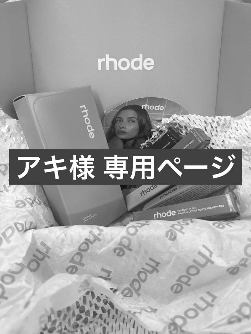 アキページ