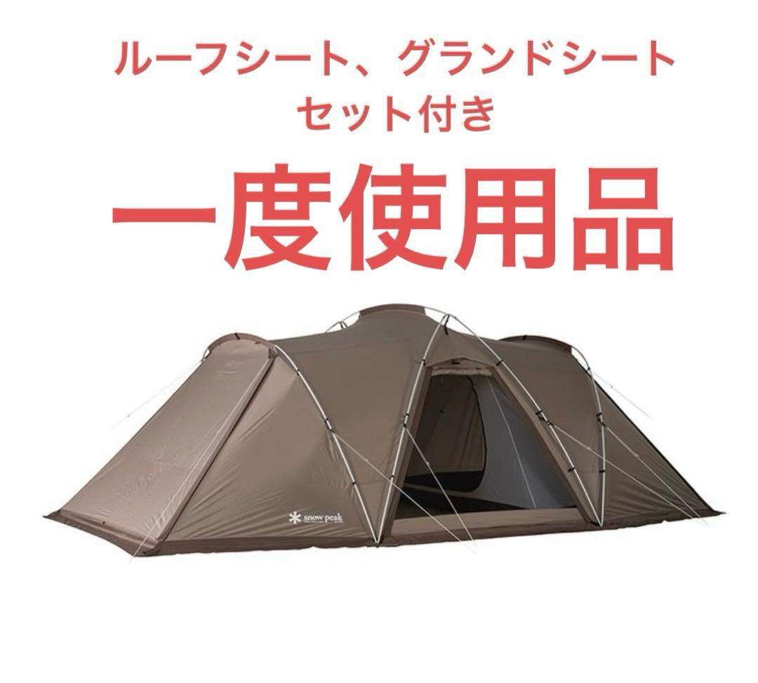 スノーピークランドネストシェルターフルセット