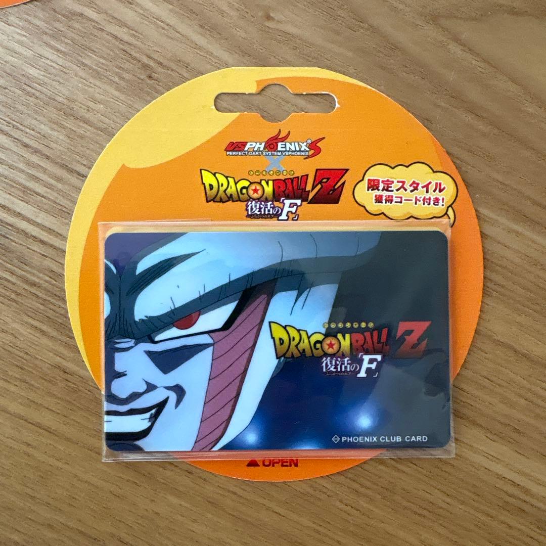 ドラゴンボールZ〜復活のF〜 フェニックスカード