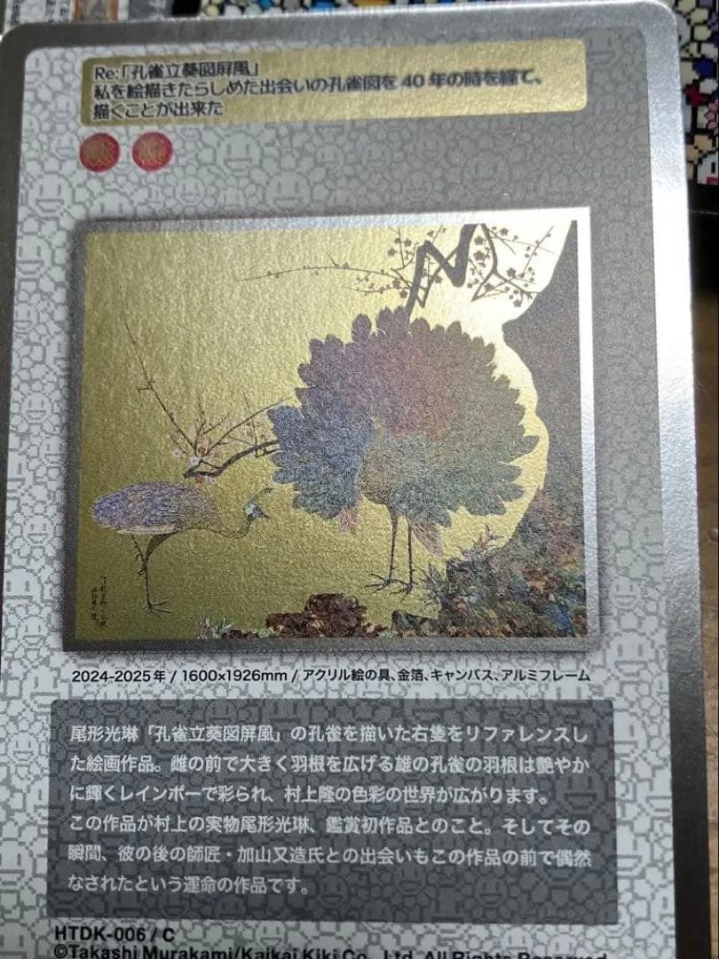 最安値　舞妓さんと花見小路通　HTDK-015/SA おまけ付き