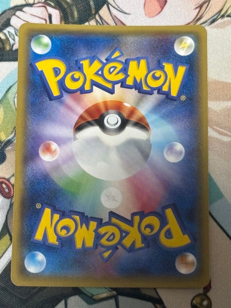 ポケモンカード引退品　アセロラsr