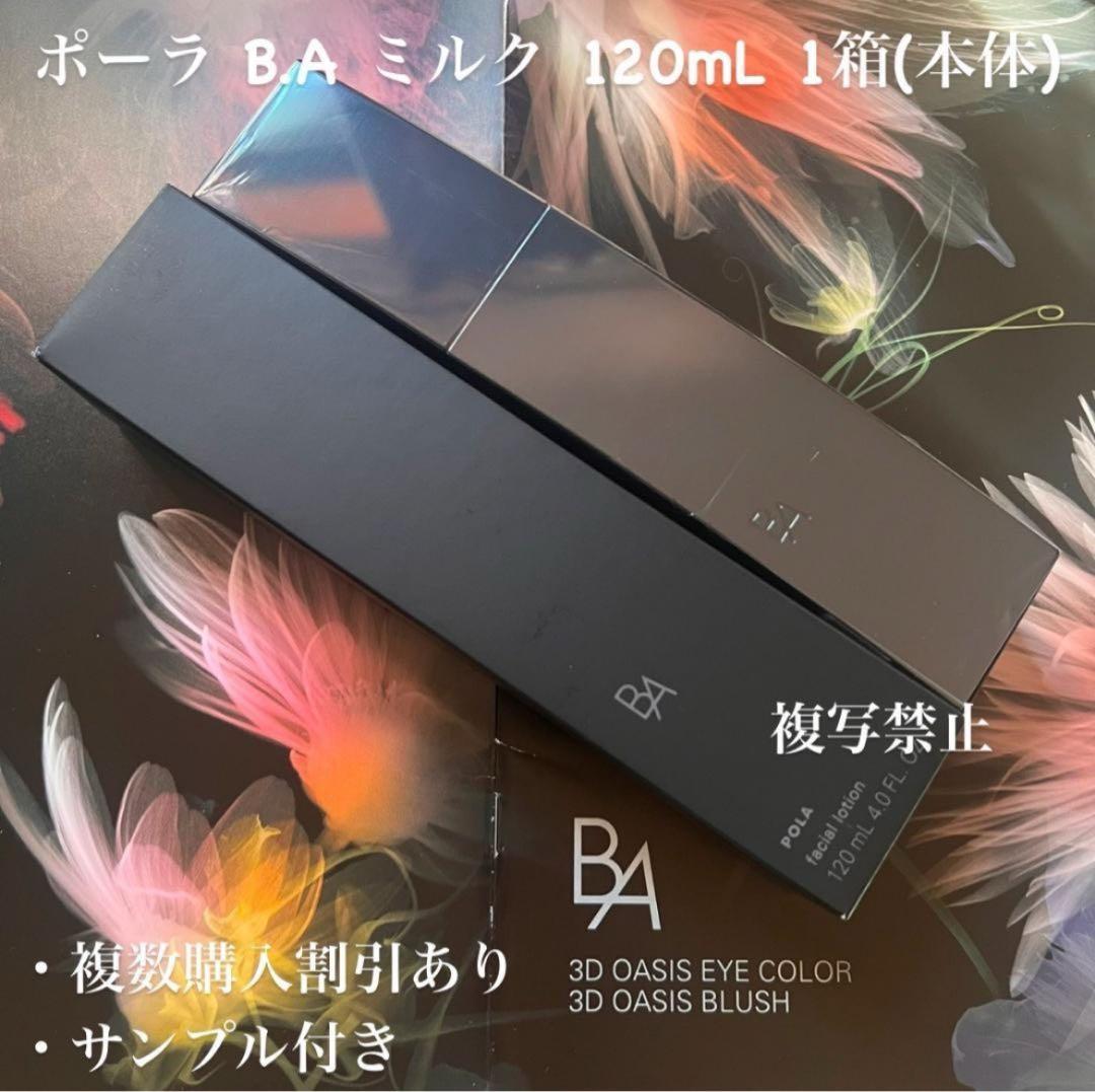 化粧水・ローション・トナー NAGI