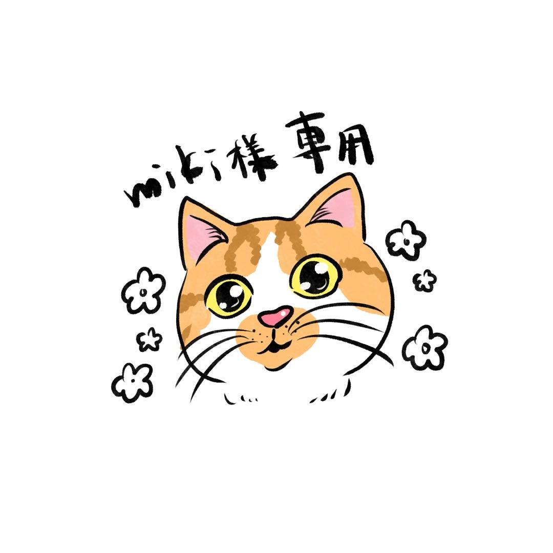 mikiページ
