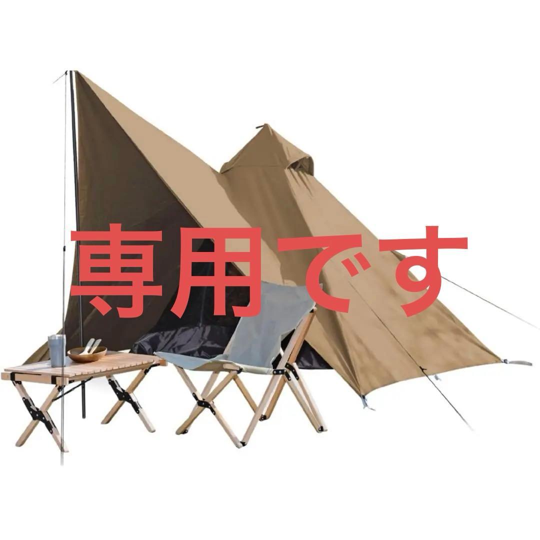 ワイバーンさま専用ワンポールテントTCとテンマクデザインフロントフラップ