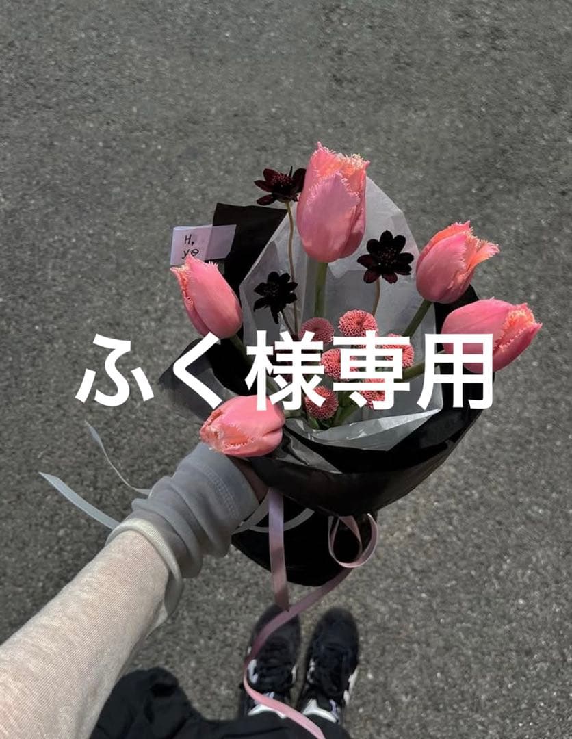 ふく