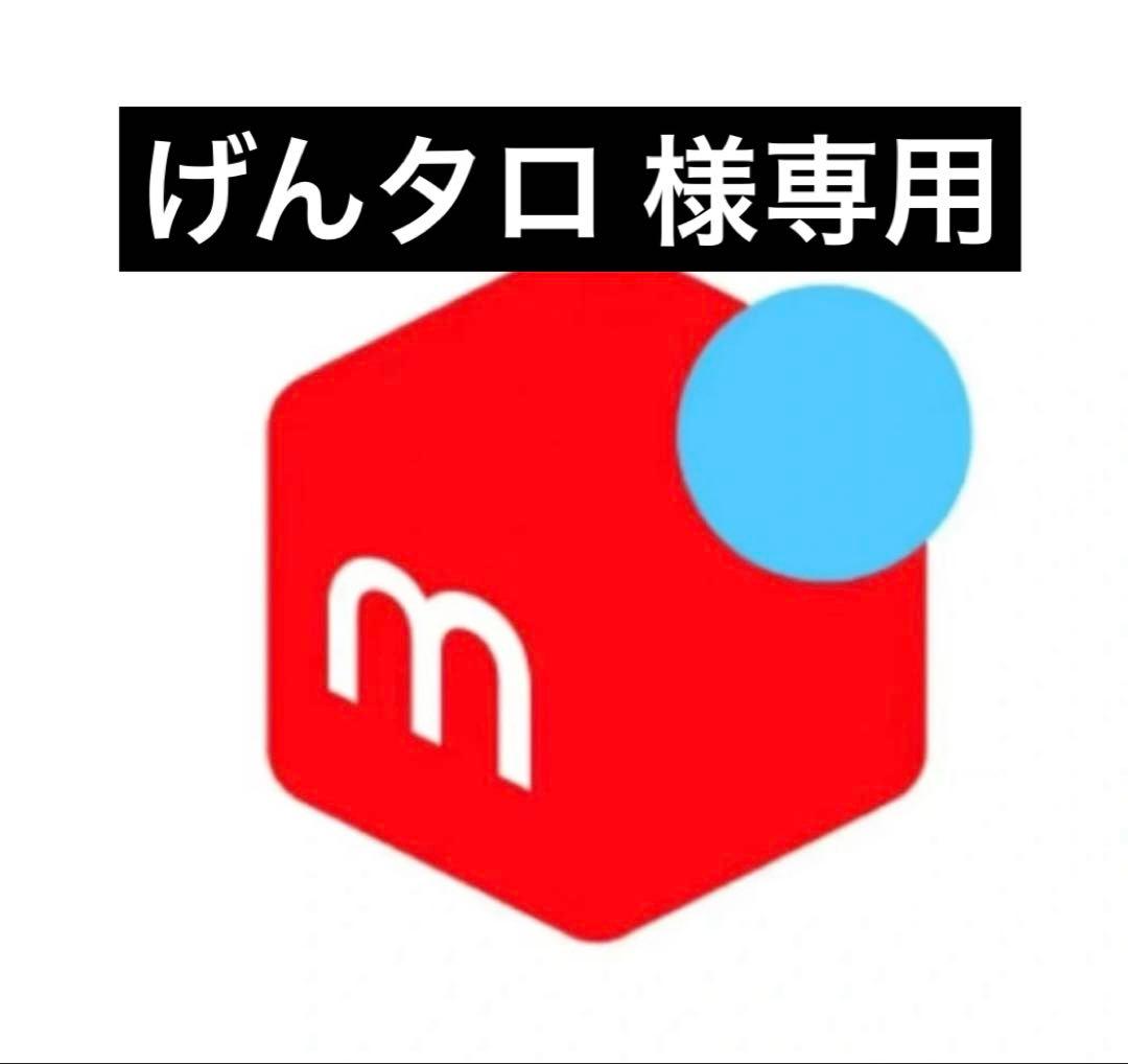 げんタロ