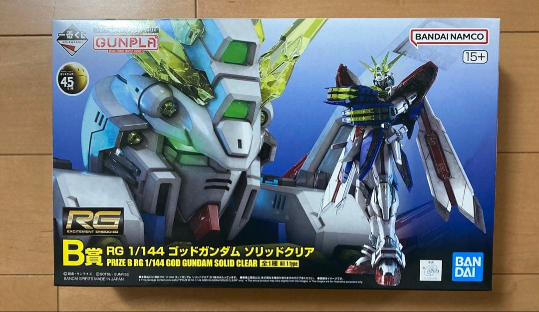 早い者勝ち　未開封ガンプラ一番くじ2024 B賞C賞D賞F賞G賞セット
