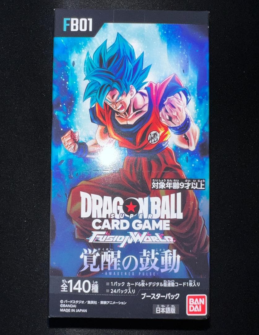 ドラゴンボールカード 覚醒の鼓動 1BOX