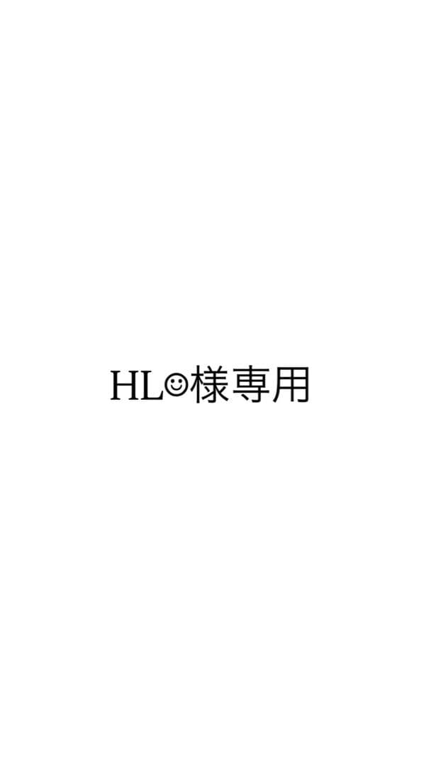 クレンジング・メイク落とし HL