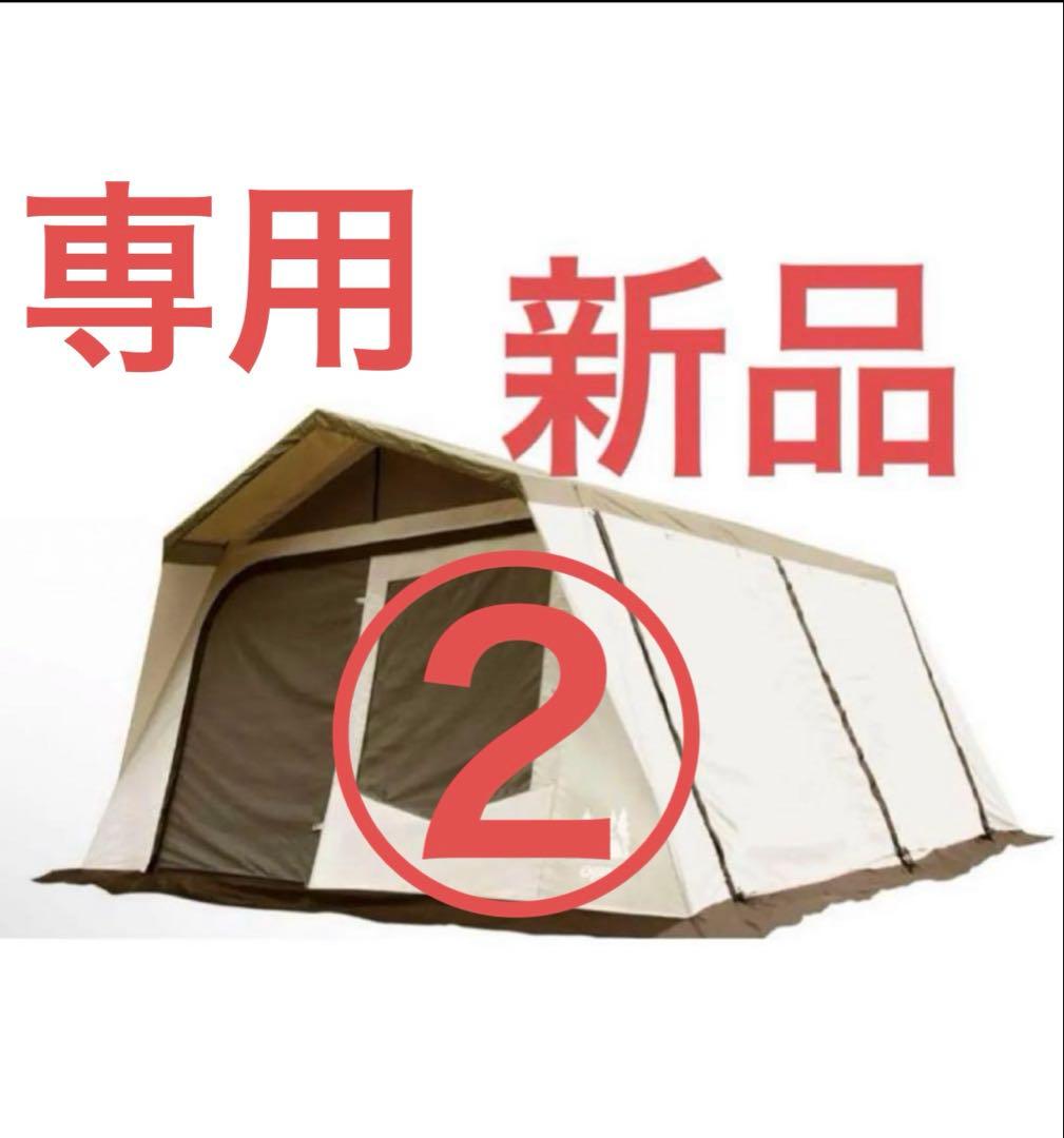 タニヤン