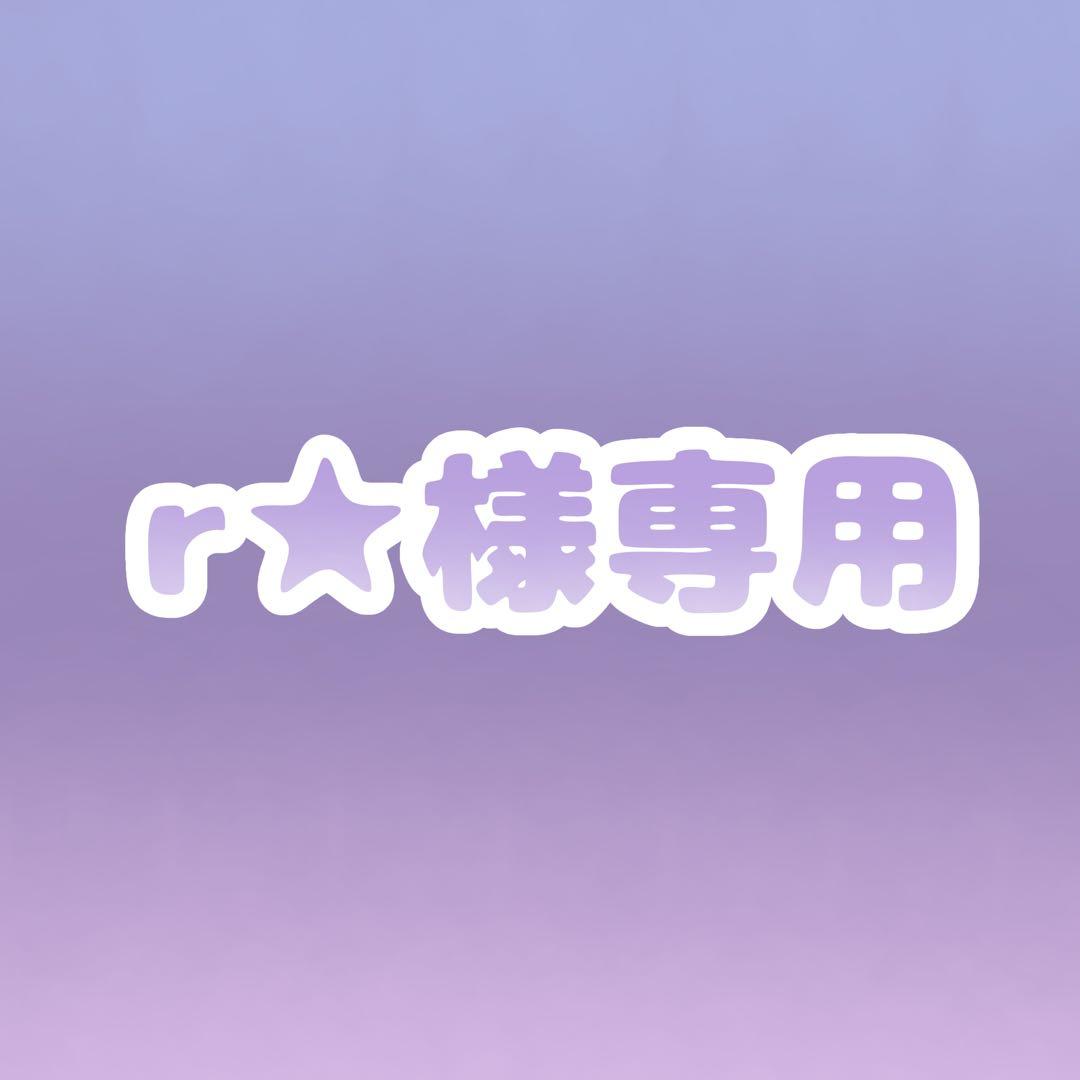 r★