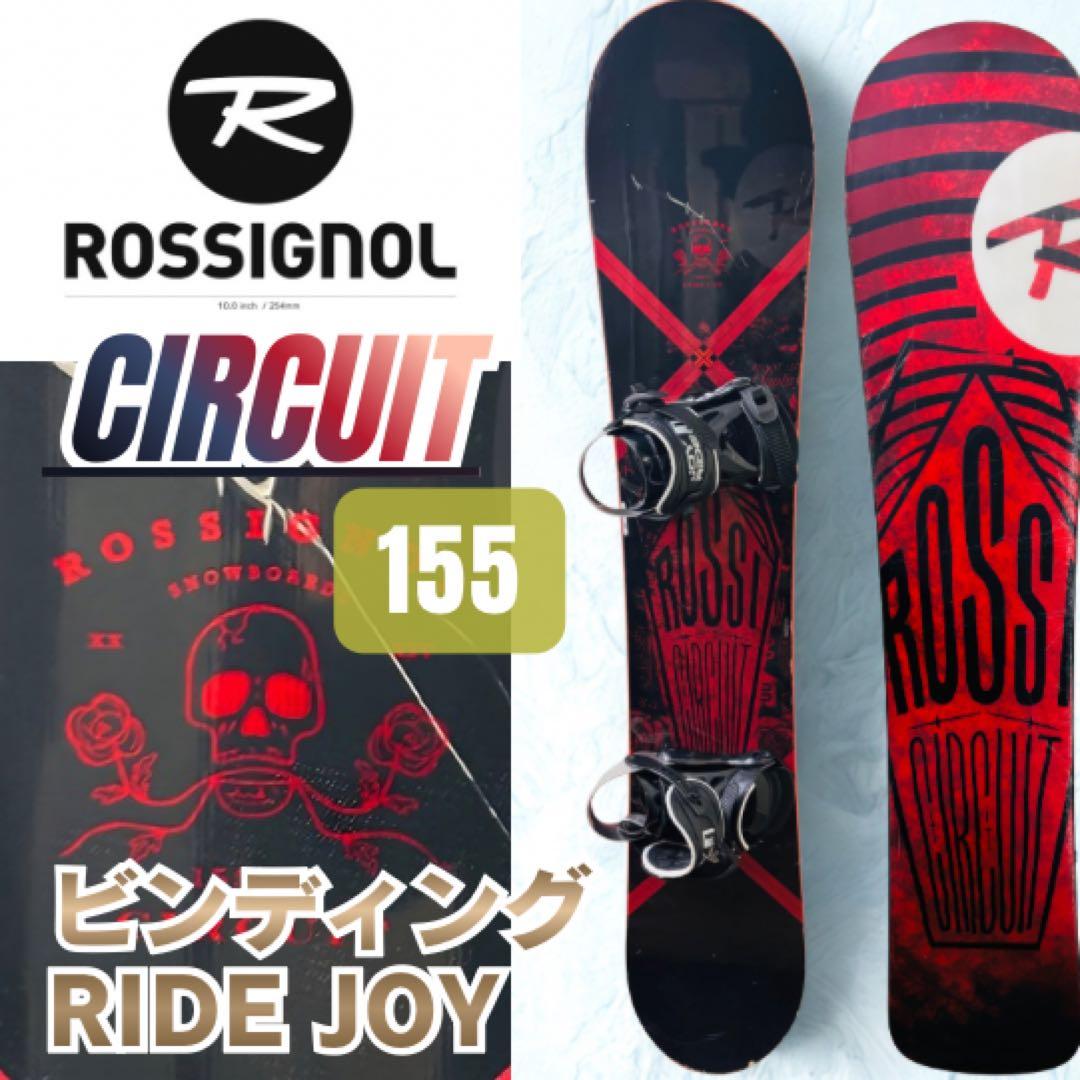 【希少XL】ロシニョール CIRCUIT 155 スノーボードビンディングセット