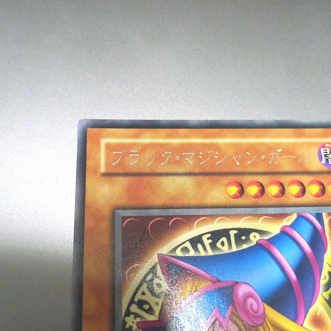 【良品】遊戯王 ブラックマジシャンガール g3-11 字レア