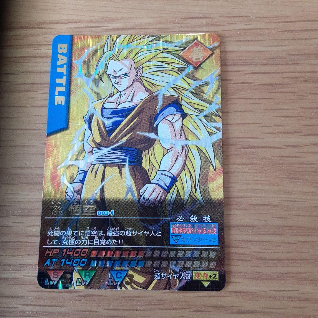 ドラゴンボールカード　データカードダス　 孫悟空 003-I