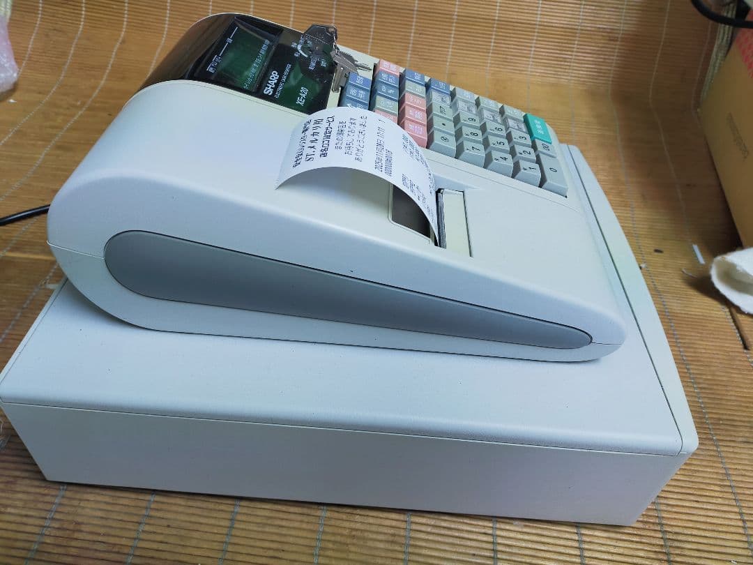 シャープレジスター　XE-A20　店名設定無料ロゴ可能機種　003109