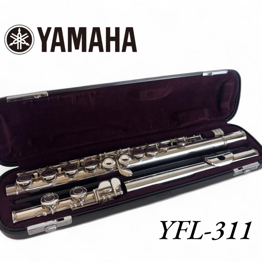 ヤマハ YFL 311 フルート 後期型 Eメカ付き