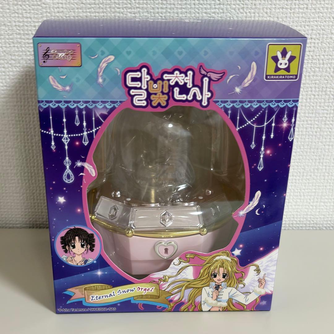 満月をさがして　韓国　公式品　 オルゴール　神山満月ver