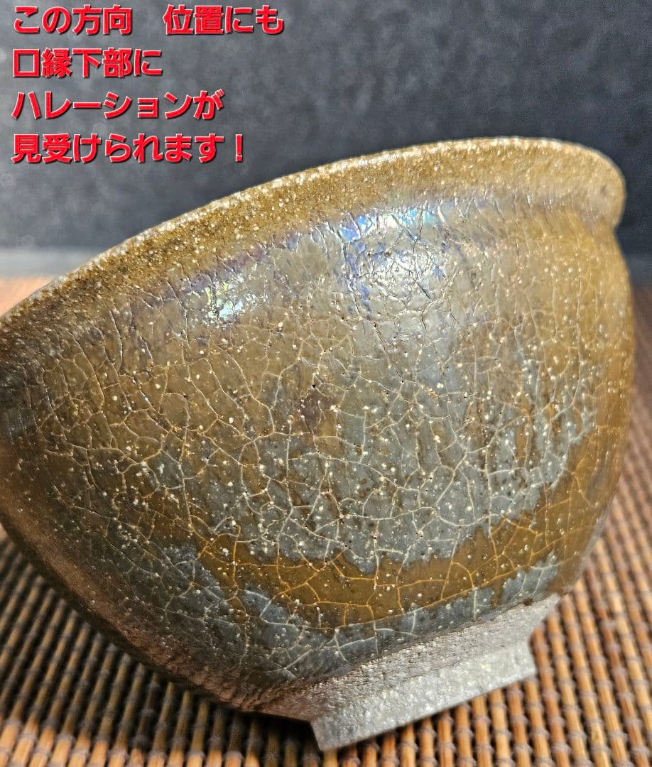 【名品❗】中国古美術　中国古陶磁　褐釉　天目茶碗　伝世時代箱附属　茶道具　茶器