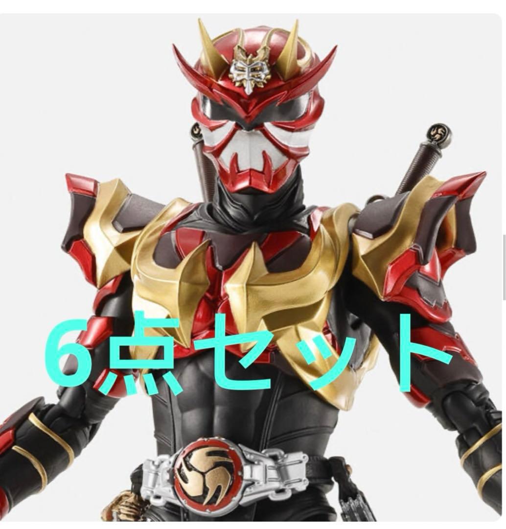 S.H.Figuarts（真骨彫製法） 仮面ライダー装甲響鬼 6個セット