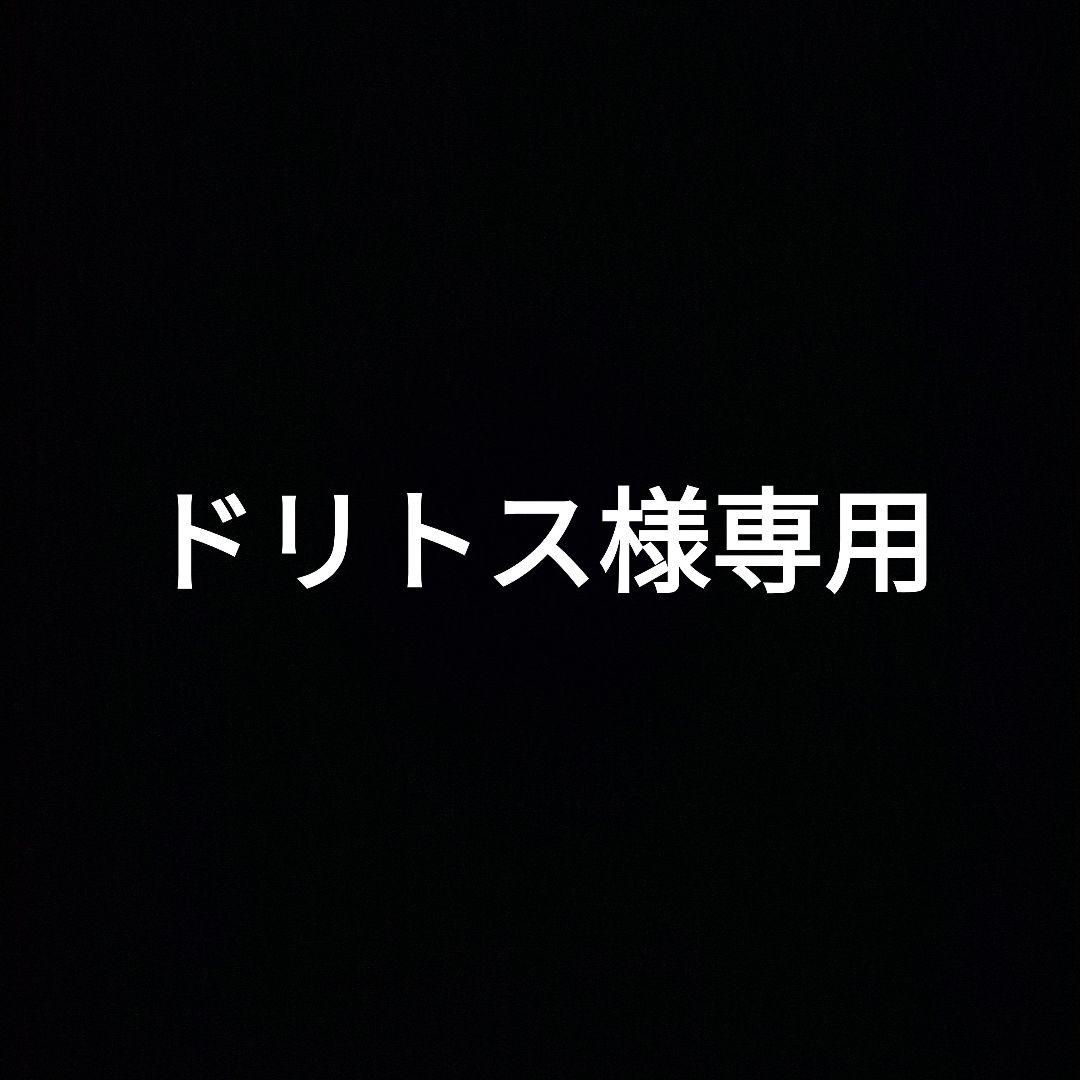 ドリトス