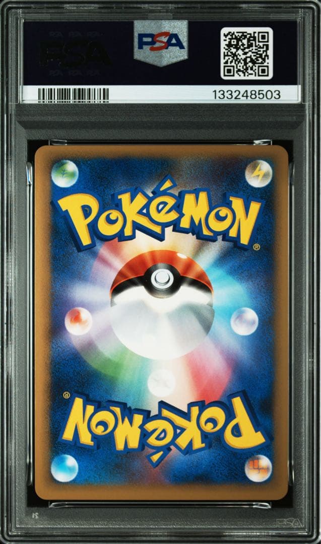 勝利のメダル ピカチュウ 金 2009年 033/L-P PSA9