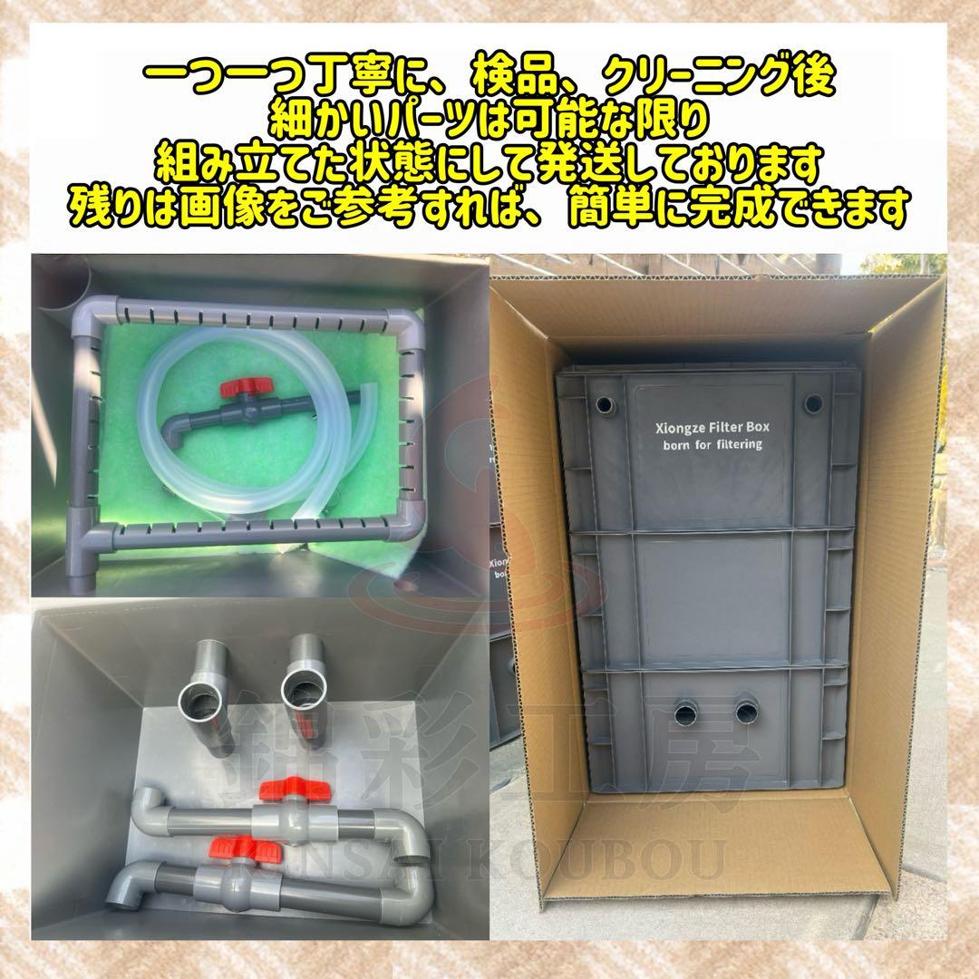 25W水中ポンプ付き　水槽用最強ろ過フィルター 外部式上部濾過装置器アクアリウム
