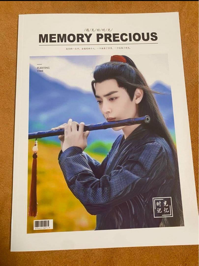 陳情令　肖戦　魏無羡役　裏エピソード写真集MEMORY PRECIOUS