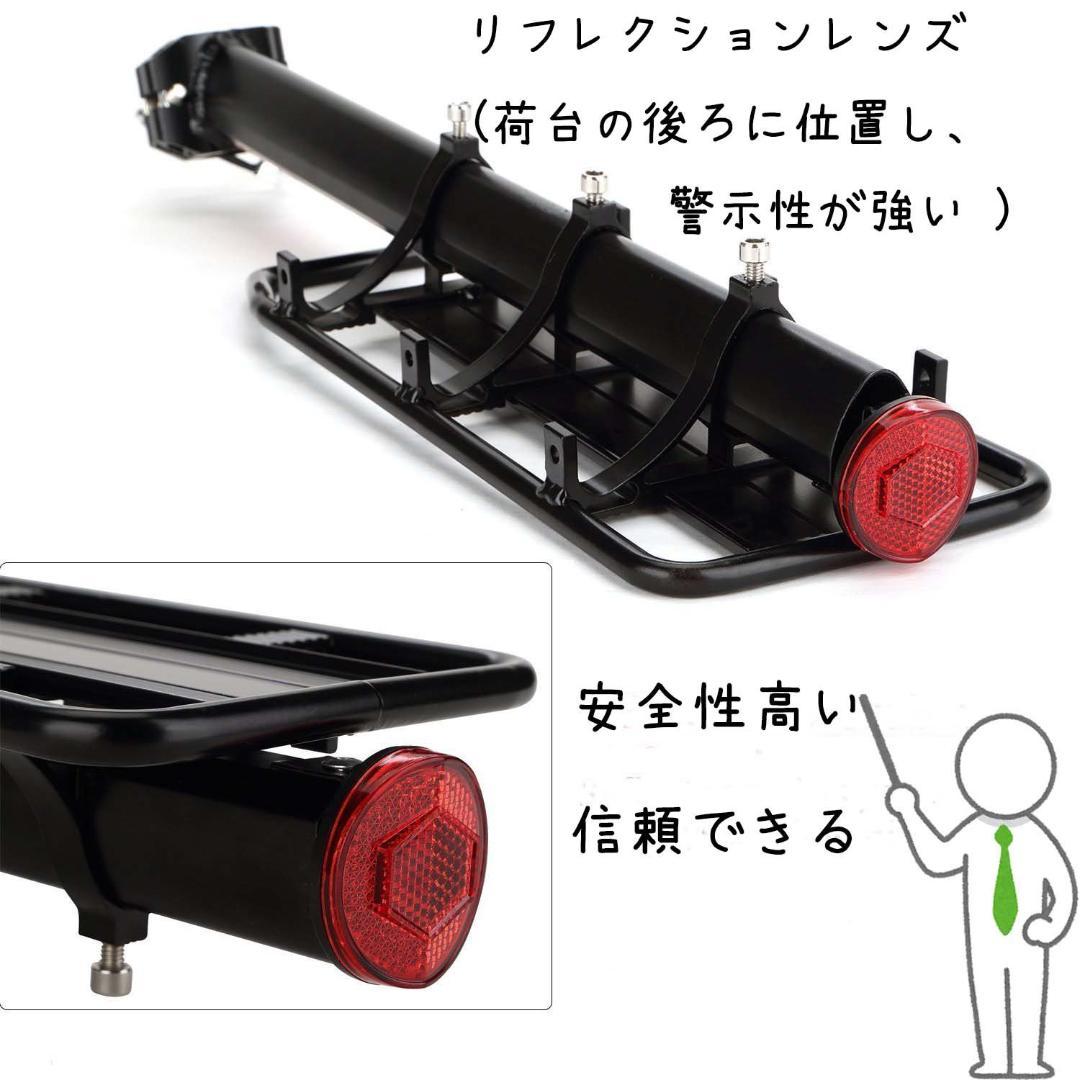 軽量なのに耐荷重50kg 後付け自転車用荷物ラック