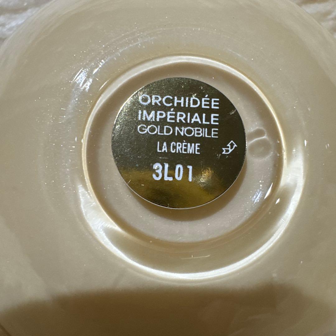 ゲラン　オーキデアンペリアル　ゴールドノビレ　ザ　クリーム　50ml