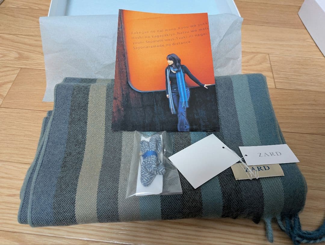 ZARD 限定マフラー 希少　ザード