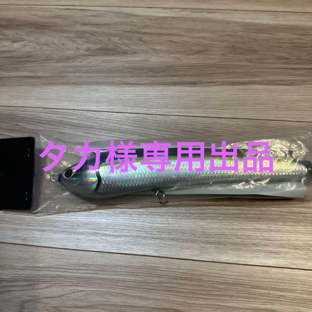 Zorro 240 GT用トップウォーター ルアー