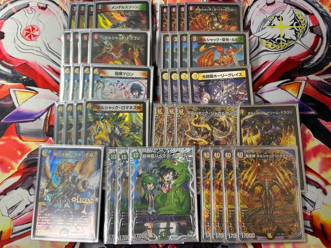 デュエマ　リースボルシャック　デッキ