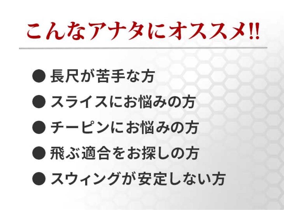 日本一DNAの極軽量仕様★ ワークスゴルフ ワイルドD-MAX 三菱プラチナ飛匠