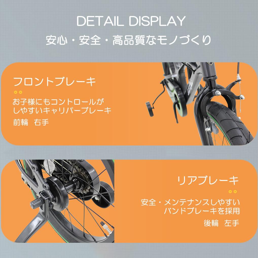 【新品未使用】ランボルギーニ 18インチ 子供用自転車 White