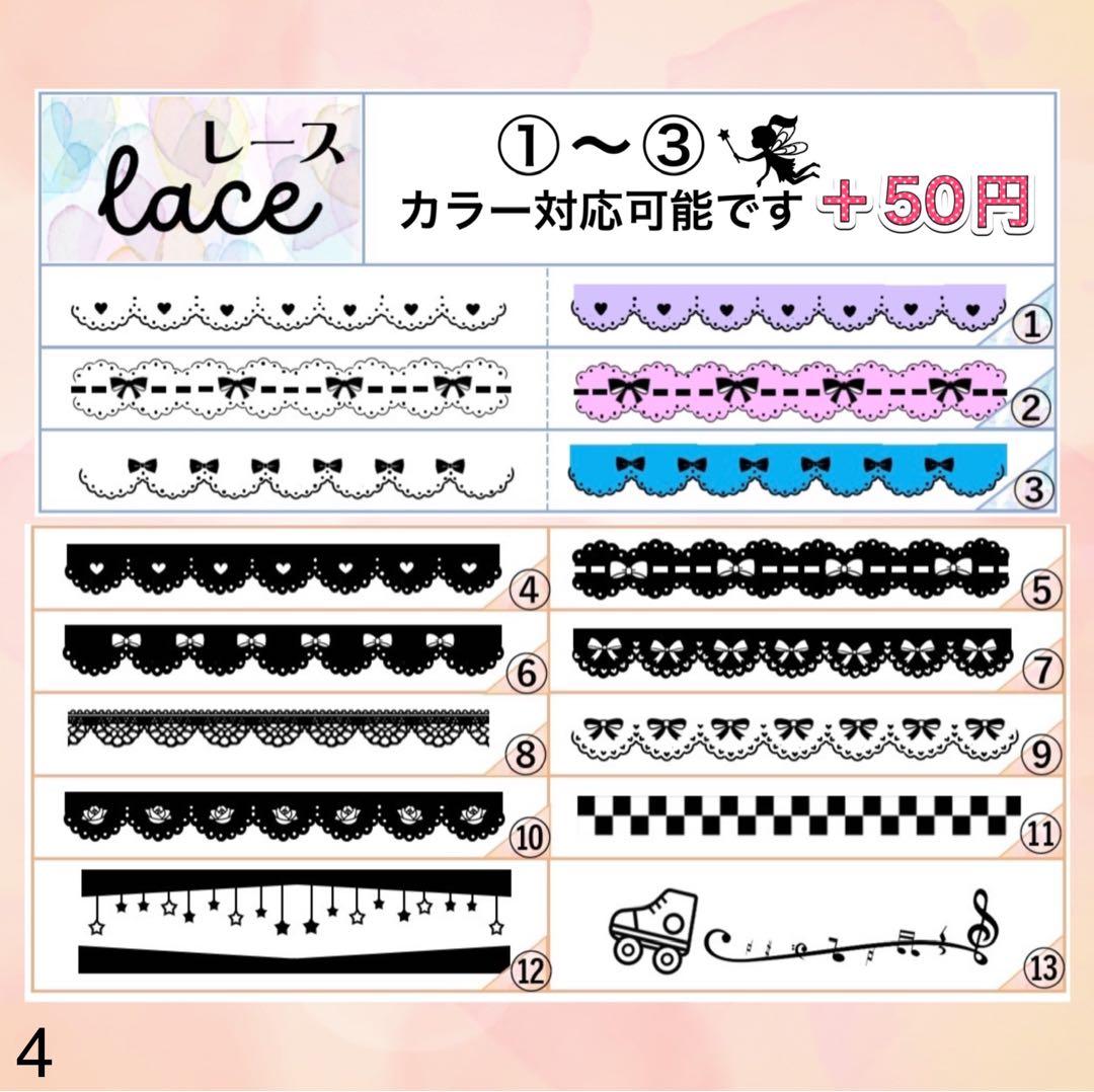 キンブレシート　オーダー　るる　ペンライト