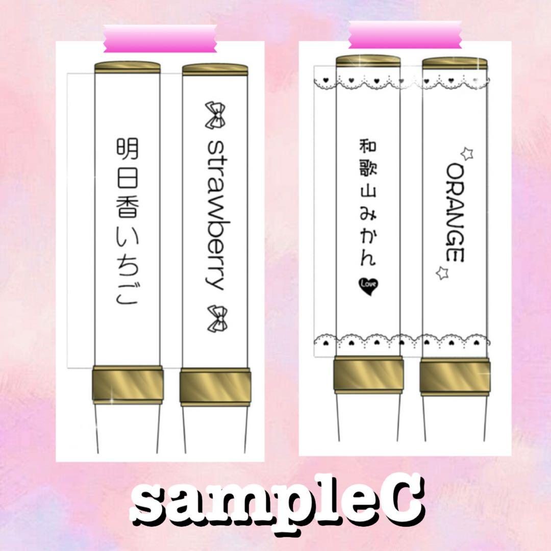 キンブレシート　オーダー　るる　ペンライト