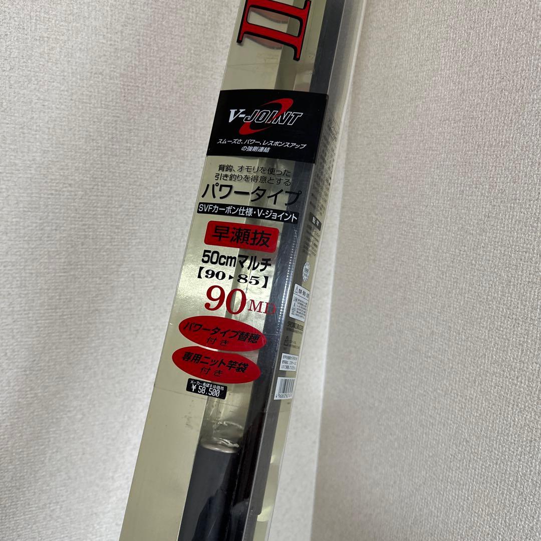 DAIMA AVANCER II 早瀬抜 50cmマルチ 90MD 75 釣竿
