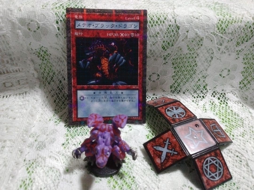 《レア》遊戯王★ダンジョンダイスモンスターズ★メテオ・ブラック・ドラゴン