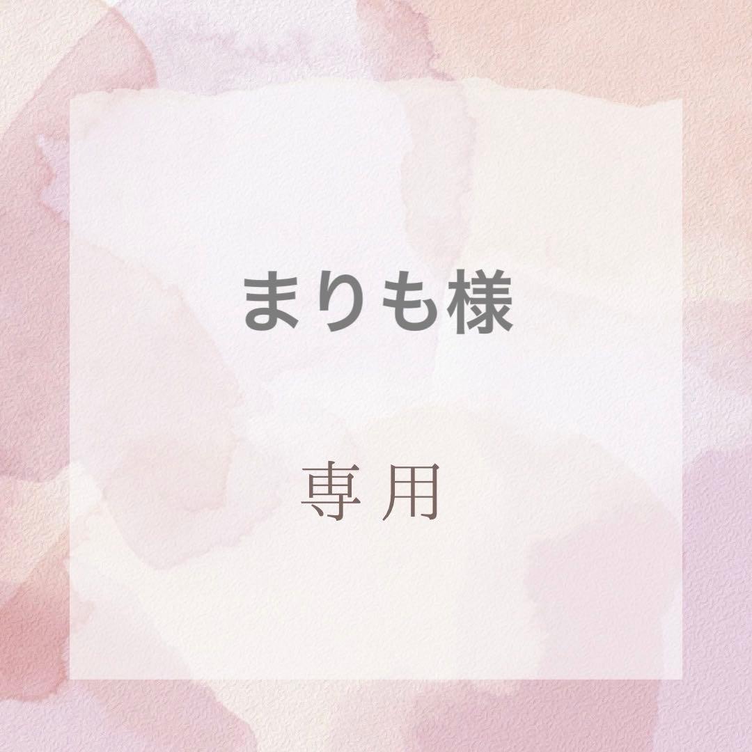 まりも