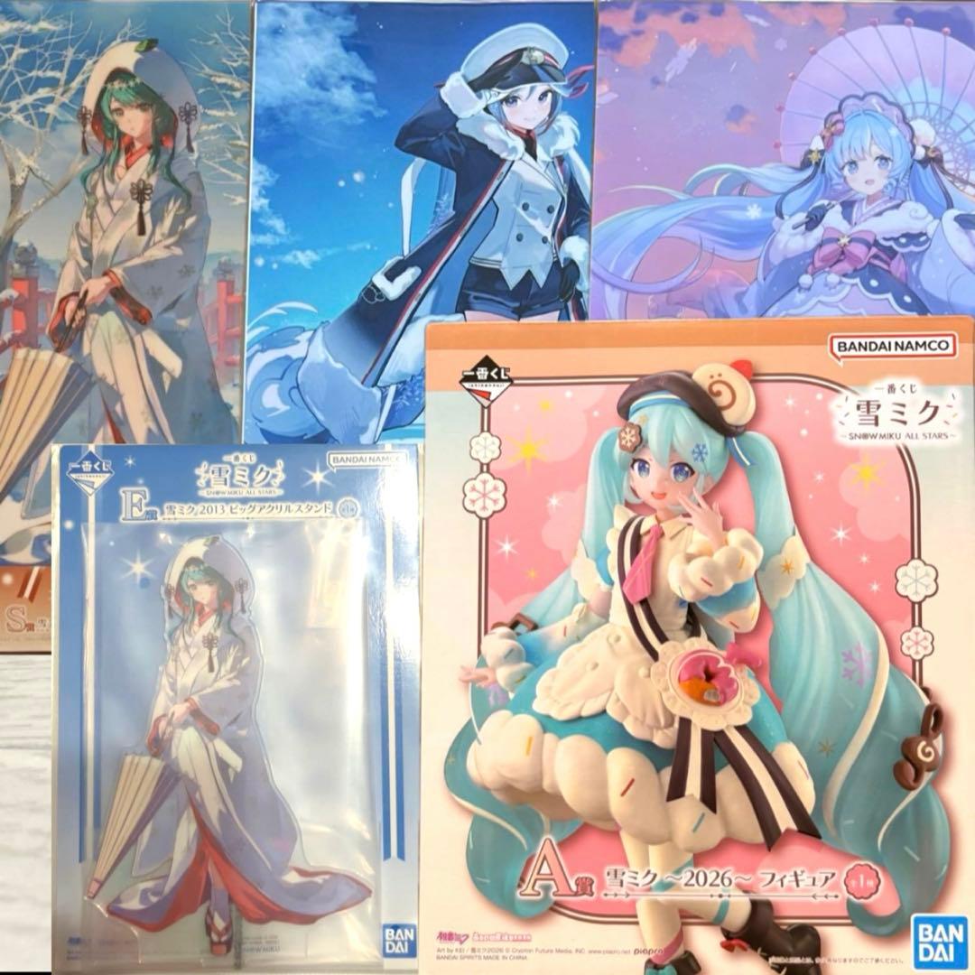 一番くじ 雪ミク 2026 A賞 フィギュア ＋E賞 アクスタ ＋S賞セット