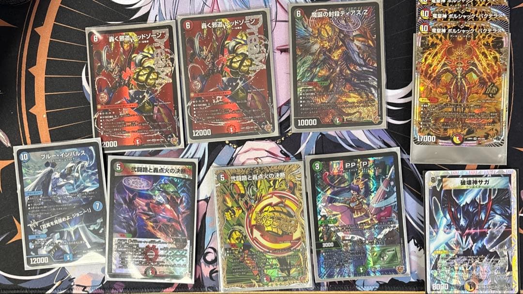 デュエマ　詰め合わせ