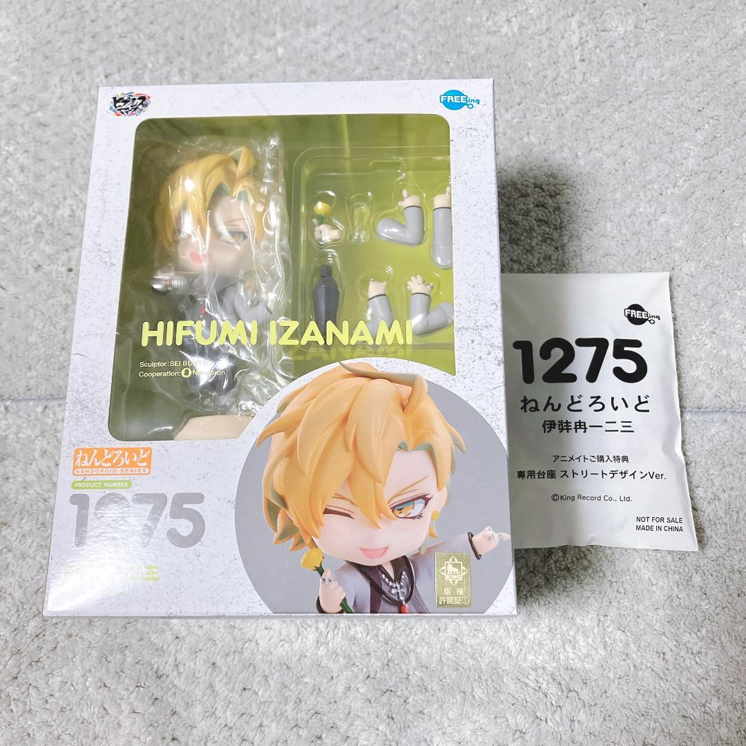 ヒプノシスマイク ねんどろいど 麻天狼 伊弉冉一二三 未開封