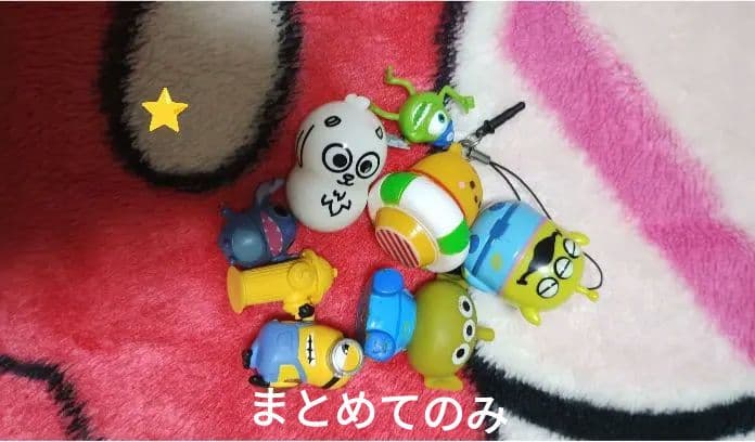 おもちゃ
