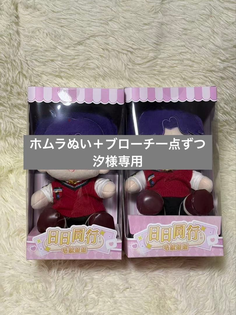 汐様せんよう